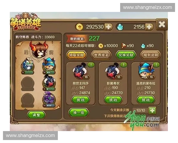 以IOS英雄先知为核心解析技能特点与战术定位全面提升对战策略 以IOS英雄先知为核心解析技能特点与战术定位全面提升对战策略