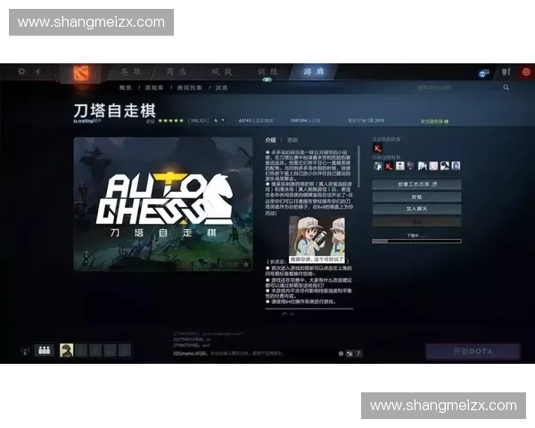 DOTA2小明再创巅峰带领团队逆转取胜展现顶级操作与战术智慧