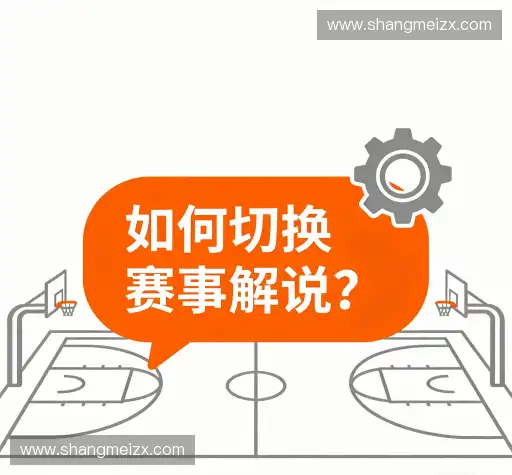 疑问解决区